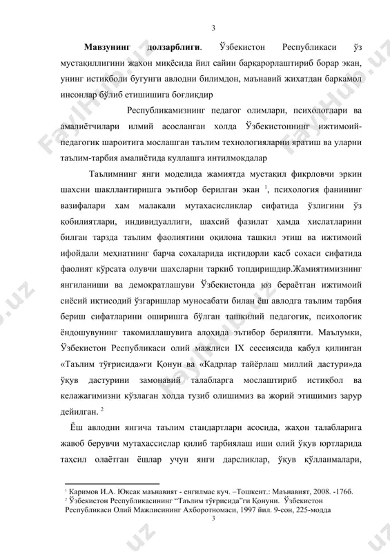 мазмунида психик акс этишнинг биологик асослари, психик акс эттиришнинг вазифалари, психика ва онг тараққиётининг сенсор, перцептив, интеллектуал босқичлари, хайаонлардаги хулқ ривожланишининг инстинктлар, кўникмалар ва интеллектуал ҳаракатлар босқичлари , инсон ва хайвонлар психикасидаги фарқлар, онгнинг пайдо бўлиши ва сифатлари ривожланиш босқичлари масалалари атрофлича ёритиб берилган. мазкур битирув малакавий иш мавзуси кўрилаёттган модулда замонавий ахборот, педагогик ва психологик технологиялардан фойдаланиш талаба шахси томонидан билимларни тўлароқ ва аниқроқ идрок этиш ,олинган билимларни мантиқий тахлил қилиш имконини беради. бу борада ақлий хужум, т жадвал, кластер, венн диаграммаси,концептуал жадвал,эркин иншо каби методларини қўллаш талабалар томонидан мавзунинг мантиқий изчилликда ўрганиш, мустақил фикрлаш кўникмаларини таркиб топтириш имконини беради . ахборот технологияларидан фойдаланишда психологиядаги турли категорияларни слайдлар, расмлар, диаграммалар холида ифодалаб бериш, интернет тармоғида мавжуд веб-сайтларда берилган материалларни талабаларга визуал кўрсатиб бериш таълим сифатини юқорига оширади. битирув лойиҳа ишининг мақсади. психика ва онгнинг тараққиёти мавзуси юзасидан электрон ўқув модули ишланмасини ёритиш ҳамда ўқитишни такомиллаштириш бўйича хулосалар ва тавсиялар …