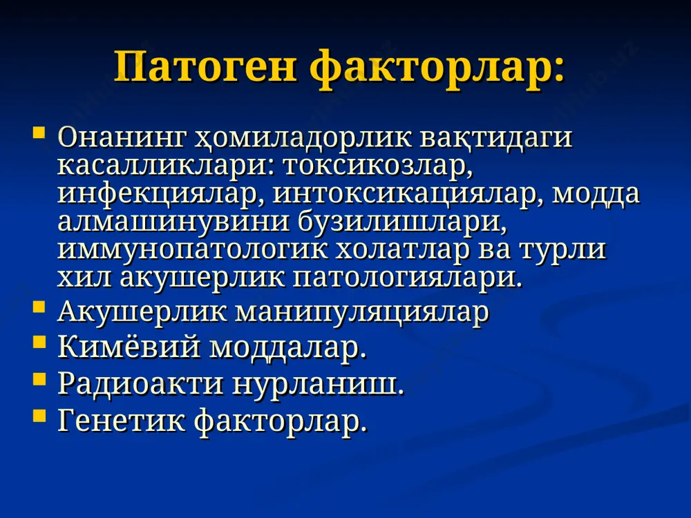 , аппаратли суньий нафас). медикаментоз терапия: дегидратацион, юрак препаратлари, седатив воситалар, гормонал, витамин препаратлар. калла қутиси ичи туғруқ жарохатлари калла қутиси ичи туғма жарохатлари— йиғма тушунча бўлиб этиология ва патогенези бўйича фарқланувчи ва клиник белгилари турли хил марказий нерв тизимини туғруқ давридаги ўзгаришларини ўз ичига қамраб олади. калла қутиси ичи туғма жарохатларига киради: мия тўқимасига ва пардаларига қон қуйилишлари, хамда нерв тизимини структур ўзгаришларини келтириб чикарувчи мия қон айланишининг бошқа бузилишлари. этиологияси: акушерлик патологиясини хар хил турлари – чузилиб кетган ёки тез тугрик, онанинг тос улчамларига болани бош улчамлари тугри келмаслиги акушерлик тугрукка кумаклашувчи муолажаларни утказиш техникасини нотугрилиги. патогенези: чакалокнинг боши тугрук йулларида узок вакт колиб кетиши конни етказилишини узгаришига, конни айланишини кийинлашишига ва бошнинг тери ости ёг катламидаги кон томирларда, хамда мия синуслари ва томирларида димланиш ва кефалогематома пайдо булишига олиб келади. мия кон томирларини кон билан тулишиб кетиши ва димланиши натижасида уларда ёрилиш пайдо булиши мумкин. тугрук жарохати …