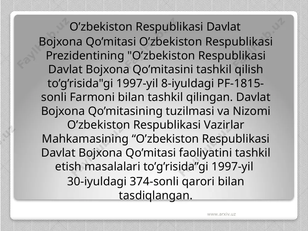 ini himoya qilish, atrof muhitni muhofaza etish chora-tadbirlari amalga oshirilishiga ko’maklashishga; www.arxiv.uz - bojxona haqidagi qonun hujjatlarini qo’llanish bo’yicha belgilangan tartibda uslubiy ko’rsatmalar va normativ hujjatlar ishlab chiqish hamda ularni nashr etishga; - yuridik va jismoniy shaxslarni tovarlar va transport vositalarini olib o’tish hamda bojxona chegarasidan o’tish vaqtidagi huquqlari va majburiyatlari to’g’risida o’z vaqtida xabardor qilishga; www.arxiv.uz - faoliyat turlari bilan shug’ullanish huquqini beradigan maxsus ruxsatnomalarni (litsenziyalarni) qonun hujjatlarida belgilangan tartibda berishga; - o’z xizmat vazifalarini bajarishlari natijasida o’zlariga ma’lum bo’lib qolgan davlat siri va tijorat siri hisoblangan axborotni oshkor etmaslikka majburdirlar. - bojxona organlari qonun hujjatlarida nazarda tutilgan boshqa vazifalarni ham bajaradilar. www.arxiv.uz o’zbekiston respublikasi bojxona organlarini 2011-2015 yillarda rivojlantirish konsepsiysi www.arxiv.uz kontsеptsiyaning asosiga singdirilgan tamoyillar: - bojxona to’lovlari tushumlarining qajmini oshirib borish, mablag’lardan unumli va maqsadli foydalanishni tashkil qilish va nazorat olib borish; -tashqi iqtisodiy faoliyat qatnashchilari va bojxona organlari xodimlarining xizmat olib borishlari uchun qulay shart- sharoitlar …
