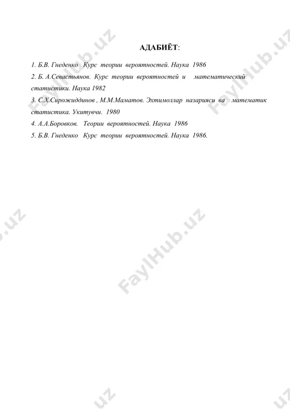 . , 1 ) ( 0 ) ( = dx x df ) ,..., ( ) ,.., ( 1 1 1 ,.... 1 n n n x x p x x f n p p x x x x = ) ,..., ( 1 n x x 0 ) ,.., ( lim ). 2 ( ) ,.., ( ) ,.., ( lim ). 1 ( 1 ,..., 1 1 ,..., 1 ,..., 1 1 1 = = ¥ ® ¥ ® - n x n n x x x f m x x f x x f m n n n n n x x x x x x [ ) [ ) 2 2 1 1 , , b a b a g ´ = [ ) [ ) 2 2 1 1 , , b a b a ´ ) ( 2 1 , x x f x …