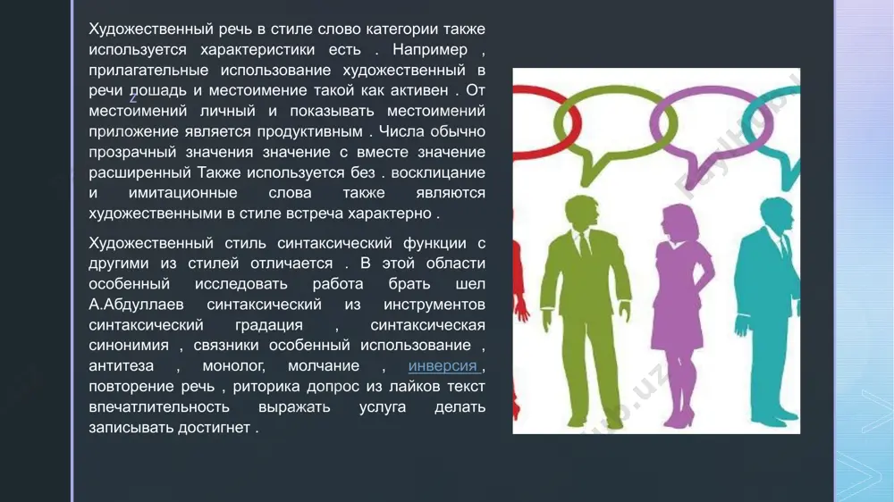 нный прогресс на дорогах друг другу влияние синкретический пейзаж профессия приехал идет ), может быть как талант с письмо и вечный битва — зззгулия и зло в битве который на стороне стоя все больше и больше важный становиться идет . z по моему мнению , нынешний узбекская поэзия выражение к методу в соответствии с примерно следующее смотреть имеет : традиционный ; народный ( фольклор) традиции внутренний ); современный; мечтать ; синкретический но чтобы подчеркнуть хорошо , мир. эстетически-художественный интерпретация в главе в основном два власти соревнование наблюдение возможно : это традиционно​ и современные тенденции между конкуренция ( такой соревнование всегда был на самом деле и это близко в нашей истории , например , « традиция » и инновации ) . что даже если это так , то в ближайшие 20-25 лет в течение в обществе лицо отдал изменения современный узбекский поэзия к внешнему виду серьезный влияние показано есть такая поговорка. …