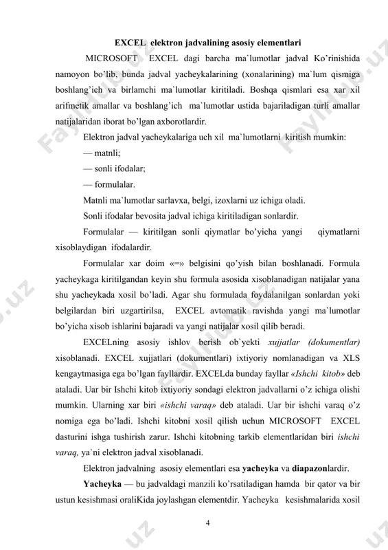 acheykalarning chap yuqori va ung kuyi yacheykalar manzillari olinib, ular ikki nukta bilan ajratilib yoziladi. masalan: a1:a4 ishchi jadvallarni ko’rib chiqishda yoki yacheykalarni bichimlashda ish olib borayotgan diapazonning manzilini bilish shart emas, lekin formulalar bilan ishlayotganda bu narsa juda muhimdir. microsoft excel dasturini ishga tushirish microsoft excel dasturini bir necha usul bilan ishga tushirish mumkin: 1. ish stoli menyusidan quyidagilarni bajarish orqali: «pusk»—«programmi»—«microsoft excel» (8.1-rasm). 2. microsoft excel da yozilgan ixtiyoriy xujjatni ochish yordamida (8.2-rasm), bunda excel dasturi avtomatik ravishda ishga tushiriladi. microsoft excel ishga tushirilgandan so’ng ekranda ikkita darcha xosil bo’ladi: ilovalar darchasi va xujjatlar darchasi (8.3-rasm). ilovalar darchasining asosiy elementlari 1. sarlavxalar qatori. bunda dasturning nomi, joriy (ayni vaqtda ish yuritilayotgan) ishchi kitobining nomi beriladi. shu qatorning ung yuqori burchagida darchaning tashki ko’rinishini uzgartiruvchi uchta boshqaruv tugmasi joylashgan. 1) ish olib borilayotgan ekranni (dasturni) vaqtincha yopish. bunda yopilgan dastur «pusk» menyusi qatorida paydo bo’ladi. 2) ish olib borilayotgan …