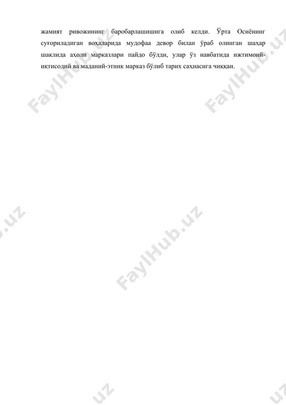 урта осиёда темир даври ёдгорликлари - Page 4