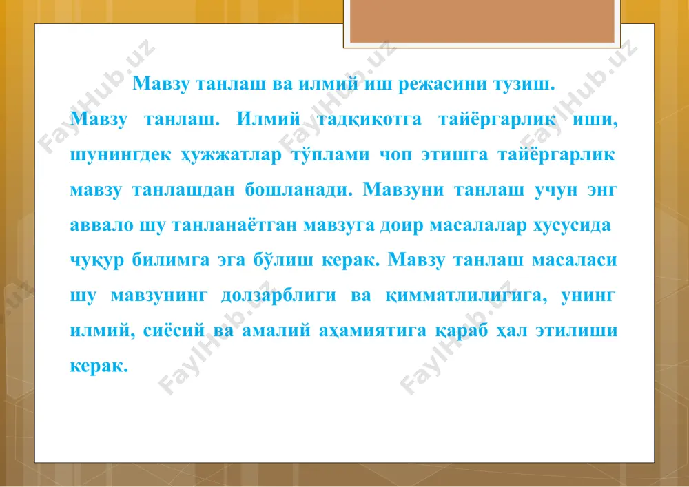 arxeografiya - Page 4