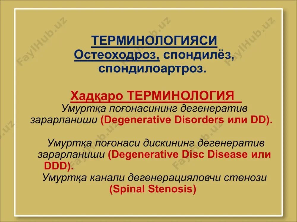 ppt/slides/slide12.xml ppt/slides/slide4.xml ppt/slides/slide3.xml ppt/slides/slide2.xml ppt/slides/slide1.xml ppt/slides/slide13.xml ppt/slides/slide5.xml ppt/slides/slide7.xml ppt/slides/slide11.xml ppt/slides/slide10.xml ppt/slides/slide6.xml ppt/slides/slide8.xml ppt/slides/slide9.xml ppt/slidemasters/slidemaster1.xml ppt/slidemasters/_rels/slidemaster1.xml.rels ppt/notesslides/notesslide2.xml ppt/notesslides/_rels/notesslide2.xml.rels ppt/notesslides/notesslide1.xml ppt/slidelayouts/slidelayout9.xml ppt/slidelayouts/slidelayout10.xml ppt/slidelayouts/slidelayout11.xml ppt/slidelayouts/slidelayout12.xml ppt/notesslides/_rels/notesslide1.xml.rels ppt/slidelayouts/slidelayout8.xml ppt/slidelayouts/slidelayout7.xml ppt/slidelayouts/slidelayout6.xml ppt/slidelayouts/slidelayout2.xml ppt/slidelayouts/slidelayout3.xml ppt/slidelayouts/slidelayout4.xml ppt/slidelayouts/slidelayout5.xml ppt/slidelayouts/slidelayout1.xml ppt/slidelayouts/_rels/slidelayout12.xml.rels ppt/slidelayouts/_rels/slidelayout10.xml.rels ppt/slidelayouts/_rels/slidelayout4.xml.rels ppt/slidelayouts/_rels/slidelayout3.xml.rels ppt/slidelayouts/_rels/slidelayout2.xml.rels ppt/slidelayouts/_rels/slidelayout1.xml.rels ppt/slidelayouts/_rels/slidelayout11.xml.rels ppt/slidelayouts/_rels/slidelayout5.xml.rels ppt/slidelayouts/_rels/slidelayout7.xml.rels ppt/slidelayouts/_rels/slidelayout9.xml.rels ppt/slidelayouts/_rels/slidelayout6.xml.rels ppt/slidelayouts/_rels/slidelayout8.xml.rels ppt/drawings/_rels/vmldrawing3.vml.rels ppt/drawings/_rels/vmldrawing4.vml.rels ppt/notesmasters/notesmaster1.xml ppt/drawings/_rels/vmldrawing1.vml.rels docprops/thumbnail.jpeg ppt/theme/_rels/theme1.xml.rels ppt/notesmasters/_rels/notesmaster1.xml.rels ppt/drawings/_rels/vmldrawing2.vml.rels ppt/media/image118.jpeg ppt/theme/theme1.xml ppt/media/image44.jpeg ppt/media/image45.jpeg ppt/media/image46.jpeg ppt/media/image47.jpeg ppt/media/image48.jpeg ppt/media/image49.jpeg ppt/media/image43.jpeg ppt/media/image42.gif ppt/