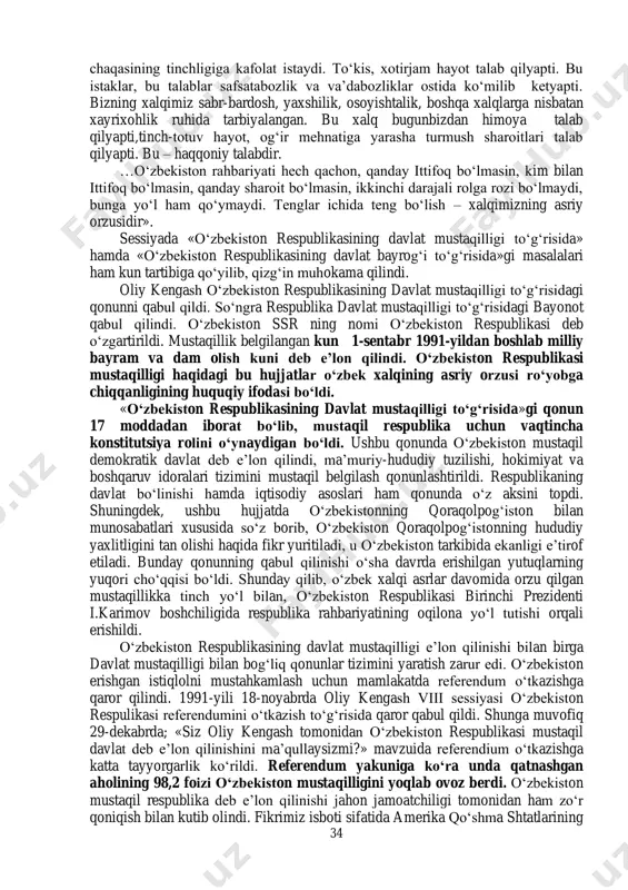 hga ixtisoslashib, ularning mahsulotlari ham asosan respublikadan tashqariga chiqarishga mo‘ljallandi. mamlakatimiz rahbari tomonidan o‘zbekistonning iqtisodiy mustaqilligini ta’minlashga alohida e’tibor qaratilib, bu boradagi strategiyaga quyidagi yondashuvlar asos qilib olinishini belgilab berdi: - mintaqamiz taraqqiyotining tarixiy asoslari, oqilona mantiq e’tiborga olinmay, ma’muriy-buyruqbozlik usullari tazyiqi ostida shakllangan qarashlarning hammasiga barham berilishi kerak; - mintaqamiz taraqqiyotining istiqbollariga avvalo respublika aholisining manfaati nuqtai nazaridan qaramoq kerak. 33 respublikani iqtisodiy mustaqillik yo‘liga olib chiqish, uni inqiroz girdobidan chiqarish vazifalarini hal etishda o‘zbekiston resurslari va imkoniyatlariga baho berishga mutlaqo yangicha yondashish zarur edi. bunday og‘ir ahvolning vujudga kelish sabablari sifatida quyidagilarni ko‘rsatish mumkin: - 30-yillarning boshlarida iqtisodiyotga rahbarlik qilishning ma’muriy- buyruqbozlik usullariga zo‘r berilib, o‘zbekistonni, uning ishlab chiqaruvchi kuchlarini rivojlantirishga yaroqsiz yondashuvlarning tobora kuchayib borishi; - respublikaga asosan xomashyo bazasi, sobiq markazdagi sanoat vazirliklari va idoralarining mo‘may xomashyo manbai sifatida qarab kelinishi; - o‘lkaning mahalliy, ijtimoiy-iqtisodiy xususiyatlariga ba’zan etarlicha, ba’zan mutlaqo baho berilmagani, ba’zan esa bu xususiyatlarning …
