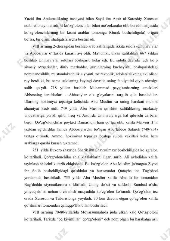 ayxulmaxr boshchiligida ko‘zg‘alon ko‘tariladi. qo‘zg‘olonchilar shialik talablarini ilgari surib, ali avlodidan xalifa tayinlash shiorini kutarib chiqishadi. bu ko‘zg‘olon abu muslim jo‘natgan ziyod ibn solih boshchiligidagi qo‘shinlar va buxorxudot qutayba ibn tug‘shod yordamida bostiriladi. 755 yilda abu muslim xalifa abu ja’far tomonidan bag‘dodda xiyonatkorona o‘ldiriladi. uning do‘sti va safdoshi sumbad o‘sha yiliyoq do‘sti uchun o‘ch olish maqsadida ko‘zg‘olon ko‘taradi. qo‘zg‘olon tez orada xuroson va tabaristonga yoyiladi. 70 kun davom etgan qo‘zg‘olon xalifa qo‘shinlari tomonidan qattiqqo‘llik bilan bostiriladi. viii asrning 70-80-yillarida movaraunnahrda juda ulkan xalq qo‘zg‘oloni ko‘tariladi. tarixda "oq kiyimlilar" qo‘zg‘oloni" deb nom olgan bu harakatga asli kelib chiqishi marv atroflari yoki balxdan bo‘lgan muqanna taxallusli xoshim ibn hakim boshchilik qiladi. qo‘zg‘olon 776 yilda boshlanib, o‘sha yili muqanna amudaryodan o‘tib kesh viloyatiga keladi va kesh yaqinidagi sanam qal’asini o‘ziga qarorgoh, qiladi. qo‘zg‘olon tez orada sug‘d, iloq shosh, naxshab va chag‘aniyon hududlariga yoyiladi. arab qo‘shinlari bir necha yil davomida muqanna qo‘zg‘oloniga qarshi qaqshatqich …