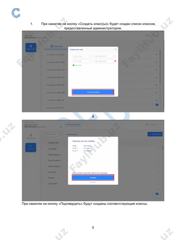 rukovodstvo po ispolzovaniyu dlya administratorov - Page 5