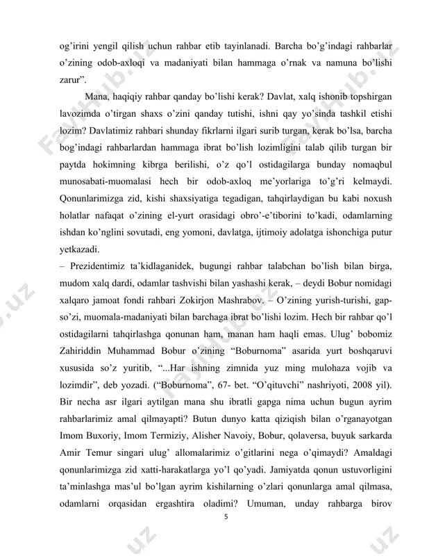 latlar butun jamiyatda qanday salbiy oqibatlarga olib kelishini unutmasligimiz lozim. rahbar avvalo, mana shu jihatlarni, xalq sha’ni, el-yurt dardini o’ylashi kerak! bugun har qanday rahbar aytayotgan so’zi yoki qilayotgan ishini ming chig’iriqdan o’tkazishi, chuqur mulohaza qilib ko’rishi, shundan so’nggina aytishi yo bajarishi lozim. qonunlarga avvalo, o’zi amal qilishi, barchaga ibrat bo’lishi zarur. men ko’p yillar turli darajadagi rahbarlik vazifalarida ishlaganman, juda ko’p katta-kichik rahbarlar, insonlar bilan muloqotda bo’lganman. to’g’ri, o’zo’rnida ish yuzasidan talabchanlik qilganman. lekin hech qachon birovning shaxsiyatiga tegadigan, tahqirlaydigan ish qilmaganman. rahbar eng avvalo, boshqarishni bilishi kerak, odamlarni o’z ortidan ergashtira oladigan, turli ishlarga chiroyli tarzda safarbar eta oladigan salohiyatga ega bo’lishi zarur. rahbarlikning eng asosiy sharti ham shu. davlatimiz rahbari ham aynan shunday munosabatni talab qilmoqda. shu o‘rinda yana bir mulohaza. har qanday ko’ngilni xira qiladigan bunday noxush holatlarga nima uchun qonun himoyachilari tomoshabin bo’lib turadi? odamlarni tahqirlash, dilini og’ritish, shaxsiyatiga tegish huquqi hech kimga berilgan emas-ku!? …