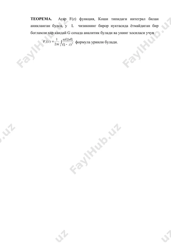 коши формуласи. коши интеграли - Page 5