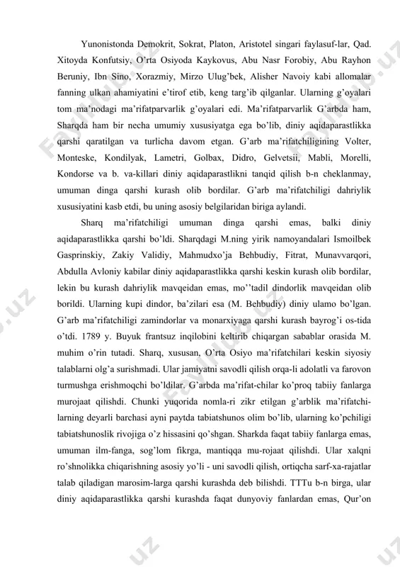 sino, xorazmiy, mirzo ulug’bek, alisher navoiy kabi allomalar fanning ulkan ahamiyatini e’tirof etib, keng targ’ib qilganlar. ularning g’oyalari tom ma’nodagi ma’rifatparvarlik g’oyalari edi. ma’rifatparvarlik g’arbda ham, sharqda ham bir necha umumiy xususiyatga ega bo’lib, diniy aqidaparastlikka qarshi qaratilgan va turlicha davom etgan. g’arb ma’rifatchiligining volter, monteske, kondilyak, lametri, golbax, didro, gelvetsii, mabli, morelli, kondorse va b. va-killari diniy aqidaparastlikni tanqid qilish b-n cheklanmay, umuman dinga qarshi kurash olib bordilar. g’arb ma’rifatchiligi dahriylik xususiyatini kasb etdi, bu uning asosiy belgilaridan biriga aylandi. sharq ma’rifatchiligi umuman dinga qarshi emas, balki diniy aqidaparastlikka qarshi bo’ldi. sharqdagi m.ning yirik namoyandalari ismoilbek gasprinskiy, zakiy validiy, mahmudxo’ja behbudiy, fitrat, munavvarqori, abdulla avloniy kabilar diniy aqidaparastlikka qarshi keskin kurash olib bordilar, lekin bu kurash dahriylik mavqeidan emas, mo’’tadil dindorlik mavqeidan olib borildi. ularning kupi dindor, ba’zilari esa (m. behbudiy) diniy ulamo bo’lgan. g’arb ma’rifatchiligi zamindorlar va monarxiyaga qarshi kurash bayrog’i os-tida o’tdi. 1789 y. buyuk frantsuz inqilobini …