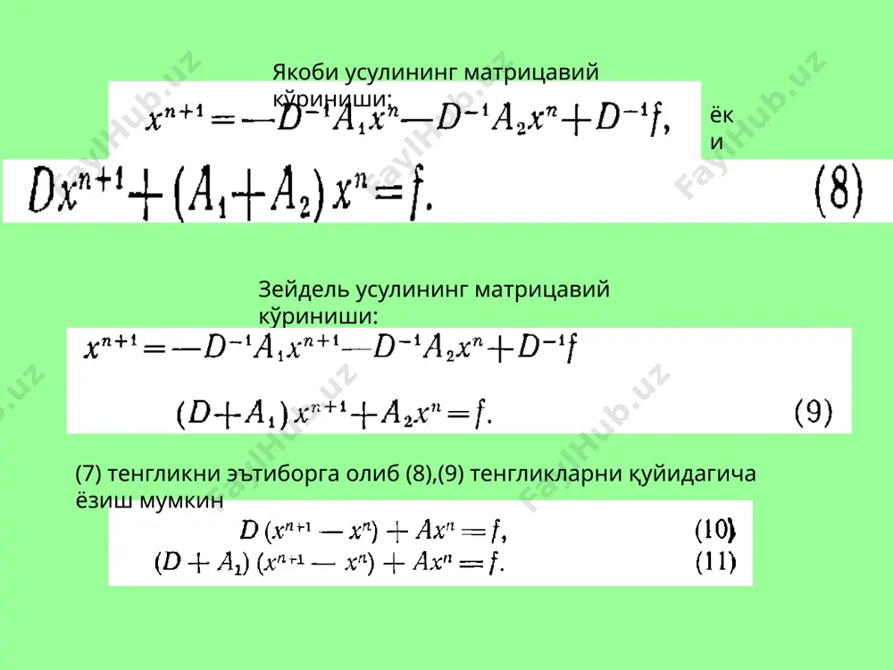 чатс ечишнинг итерацион усуллари - Page 5