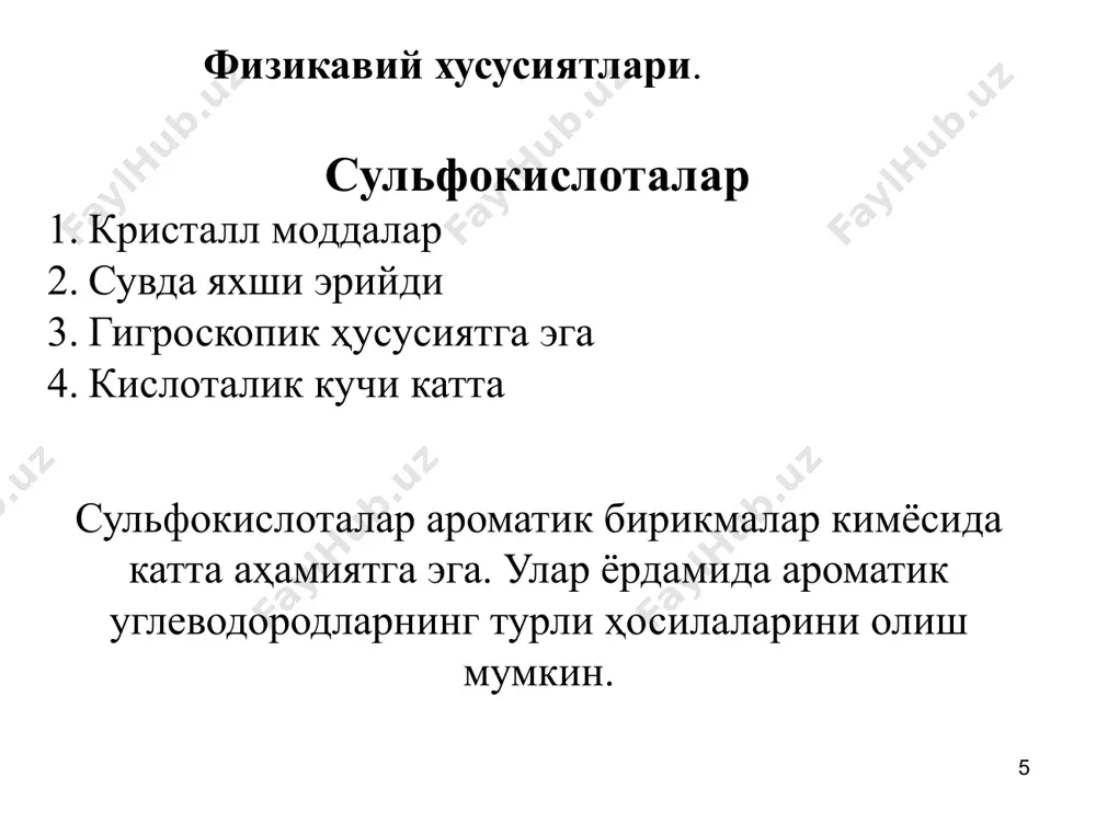 ароматик сульфокислоталар - Page 5