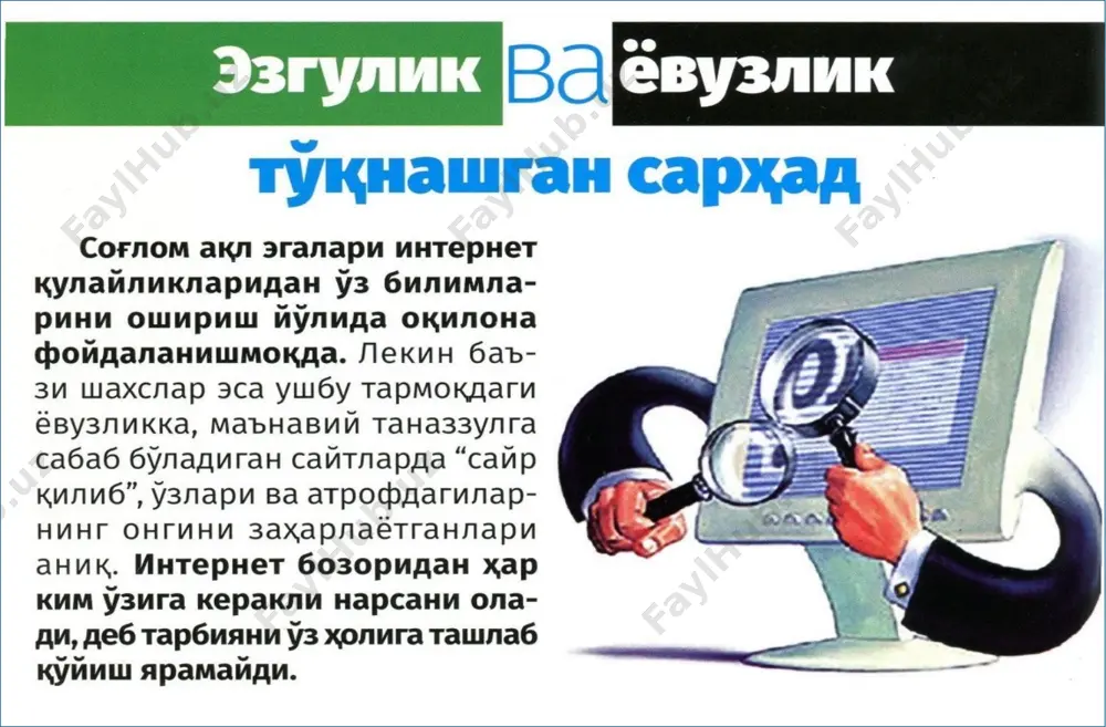 ogohlik-davr talabi - Page 3