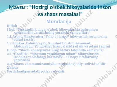 hozirgi o’zbek hikoyalarida inson va shaхs masalasi — PPTX