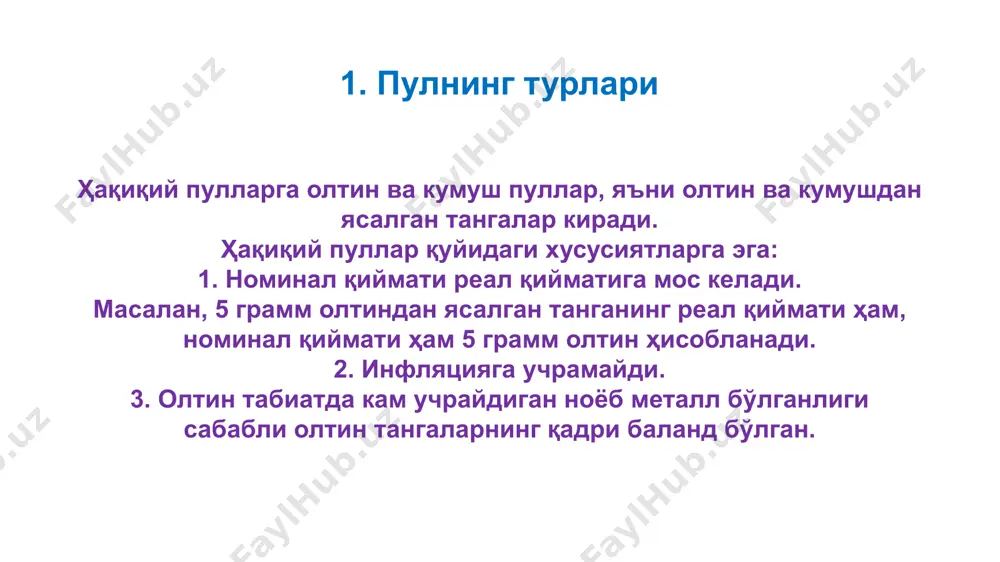 ат томонидан қонуний тўлов воситаси сифатида тан олинган бўлиши лозим. одатда, миллий валюталарни ўша мамлакат ҳудудида қонуний тўлов воситаси вазифасини бажариши қонун йўли билан белгилаб қўйилади. пулнинг тўлов воситаси функцияси пулнинг тўлов воситаси функциясида товарлар ва хизматларнинг ҳаракати билан пулнинг ҳаракати ўртасида узилиш, номувофиқлик юзага келади. масалан, товарлар сотилаётган пайтда сотиб олувчининг пули бўлмайди. шу сабабли, товар кредитга сотилади, яъни товарлар тўловни кечиктириш шарти билан сотилади. бунда пул тўлов воситаси функциясини бажаради. шунингдек, тижорат банкларидан кредитлар олиш ва уни қайтаришда, солиқ тўловчилар томонидан давлатга солиқ тўлашда, суғурта компанияларига суғурта бадалларини тўлашда, компания ходимларига меҳнат ҳақи тўлаш, суд қарорлари асосида юзага келадиган мажбуриятларни бажаришда ҳам пулнинг тўлов воситаси функцияси намоён бўлади. пулнинг жамғариш воситаси функцияси пуллар нақд ва нақдсиз кўринишда жамғарилади ва ушбу функциянинг амал қилиши жамиятнинг иқтисодий салоҳиятини юксалтириш ва компанияларнинг капиталлашиш даражасини ошириш имконини беради. пулнинг жамғариш воситаси функциясини бажаришда пулнинг харид қобилиятининг барқарорлиги муҳим ўрин тутади. миллий пулнинг …