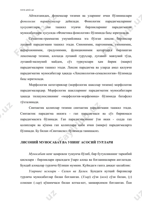 ushning birikuvidan iborat nomemaga ega bo'lib, u lisoniy birlik sanaladi. shuningdek, yasama so'z ((suvchi), (ertapishar)), so'z birikmasi (kitobni o'qimoq) da ham birikuvchi a'zolar sintagmatik aloqada bo'ladi. sintagmatik aloqani sintaktik aloqadan farqlash lozim. sintagmatik aloqa barcha til birliklariga xos ketma-ket bog'lanish bo'lsa, sintaktik aloqa so'z va gaplarning hokim-tobelik munosabatidir. demak, sintagmatik aloqa va sintaktik aloqani butunlay boshqa-boshqa hodisalar ham, shuningdek, ularni bir-biriga aynan tenglashtirish, bir-birini qoplovchi tushunchalar sifatida qarash ham mumkin emas. sintagmatik va sintaktik aloqa butun-bo'lak munosabatidadir. boshqacha aytganda, sintaktik aloqa sintagmatik aloqaning bir ko'rinishidir. ko'pincha sintagmatik aloqani nutqqagina xos deb tushunish hollari ham uchraydi. bu hodisani biryoqlama, tor tushunish oqibatidir. yuqoridagi gapda ishtirok etayotgan birliklar orasida pog'onali munosabat ham mavjuddir. pog'onali munosabat deganda birliklarning boshqasi tomonidan qamrab olinishi tushuniladi. masalan, salim va karim so'zlari erkak kishilarning ismi bo'lib, ayollarning ismi bo'lgan halima so'ziga qarama qarshi turadi. lekin ularning barchasini [ism] leksemasi qamrab oladi. [ism] leksemasi esa, [nom] leksemasi bilan …