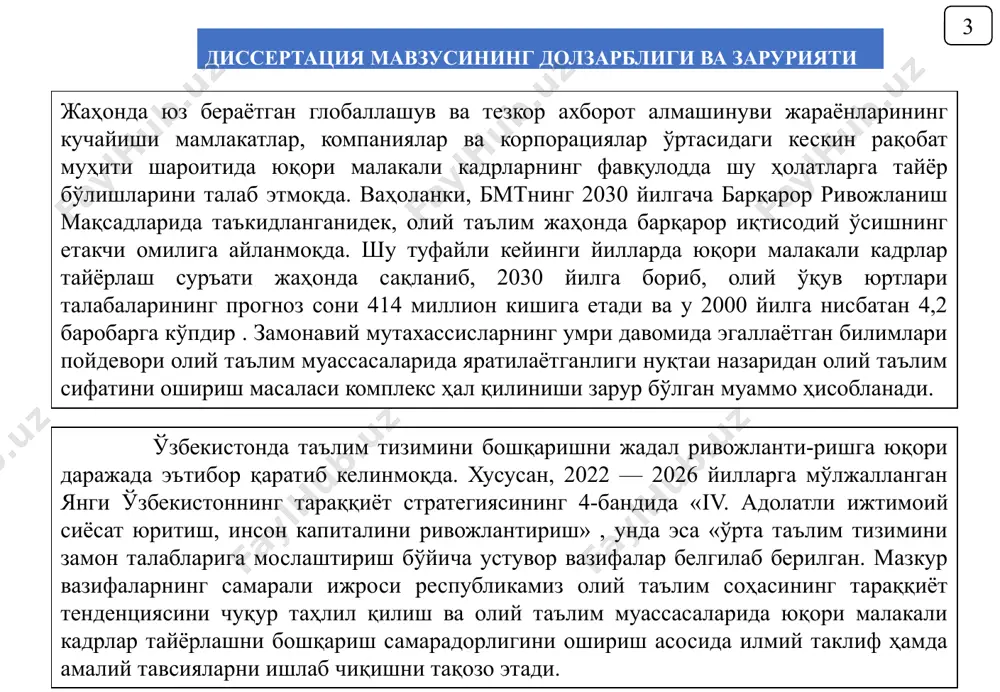 хусусий мактабларда «sтеам» ва «киндер мба» усулларини тадбиқ этиш орқали таълим сифатини оширишнинг хусусий мактабларнинг имиджига ижобий таъсир этиши асосланган хусусий мактаблар имиджини яратиш ва ривожлантиришнинг ташкилий-иқтисодий механизми ишлаб чиқилган 4. ўзбекистон республикаси умумтаълим муассасалари ўзига хос хусусиятларини инобатга олган холда ижобий бренд имижини шакллантиришнинг схематик модели ишлаб чиқилган 6 ўзбекистон республикаси хусусий мактабларнинг 2030 йилгача бўлган даврдаги ривожланишнинг прогноз кўрсаткичлари ишлаб чиқилган 5. 6 биринчи илмий янгилик ўзбекистон республикаси умумтаълим муассасалари ўзига хос хусусиятларини инобатга олган холда ижобий бренд имижини шакллантиришнинг схематик модели ишлаб чиқилган 7 умумтаълим таълим муассасаси имижини шакллантирувчи бир қатор омиллар 8 хусусий мактабнинг бренд аттирубутлари идентикация 9 10 1-илмий янгиликни жорий этилиши 10 1-илмий янгиликни жорий этилиши ўзбекистон республикаси умумтаълим муассасалари ўзига хос хусусиятларини инобатга олган холда ижобий бренд имижини шакллантиришнинг схематик модели ишлаб чиқишга доир амалий таклиф ва тавсиялар асосида “humo academy school”, “salam international school”, 47-умумтаълим мактаби томонидан умумтаълим муассасаларининг бренд имижини яратиш …