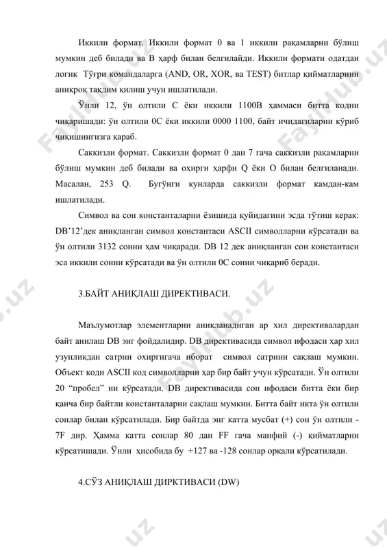 ш мумкин, иккинчиси эса - бевосита константа. маълумотлар сегментида сон константани аниқлашдан ва mov командани операндида ўнга далил қилишдан (қараганда), бевосита операндни ишлатилиши эффективлироқ бўлади. масалан: маълумотлар сегменти: amt1 dw 0123h кодлар сегменти: mov ax,amt1 бевосита операндларни узунлиги. бевосита константани узунлиги биринчи операндни узунлигидан боьлиқ. масалан, қуйидаги бевосита операнд - икки байтли дир, лекин al регистрда фақат битта байт бор: mov al,0123h (хато) лекин, бевосита операнд оладиган операнддан кичикроқ бўлса: add ax,25h (хато йўқ) ассемблер бвосита операндни икки байтгача, 0025, кенгаштиради ва объект кодни 2500 дек ёзади. бевосита форматлар. тўғридан-тўғри (бевосита) константа ўн олтили бўлиш мумкин, масалан, 0123н; ўнли, масалан 291 (уни ассемблер ўн олтили 0123 га айлантиради); ёки иккили, масалан, 100100011в (ассемблер уни ўн олтили 0123 га айлантиради). пастроқ бевосита операндларга таъминлайдиган командалар рпуйхати берилган: юбориш ва солиштириш командалари: mov, cmp арифметик командалар: adc, add, sbb, sub, dec силжишиш командалар: rcl, rcr, rol, shl, sar,shr логик (мантиқий) командалар: and, …