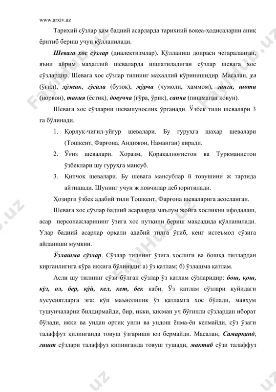 ардир. иборалар камида иккита мустақил сўзнинг бирикувидан ташкил топади. масалан, оғзи қулоғида, дўпписи яримта, жаҳли чиқди, тепа сочи тикка бўлди каби. иборалар таркибидаги сўзларни алмаштириш, тушириб қолдириш мумкин эмас. иборалар таркибидаги сўзлар ўз мустақил маъносини йўқотиб, бир бутун ҳолда кўчма маъно ифодалайди. масалан, тепа сочи тикка бўлди (аччиқланди), капалаги учди (қўрқди), оғзининг таноби қочди (хурсанд). иборалар оддий бирикмадаги сўзларга шаклан ўхшаб қолиши юмумкин. масалан, оёғини тиради-ўз маъносида эркин бирикма, оёғини тиради «кўнмади» маъносида турғун бирикма. шунингдек, қўли очиқ «сахий» (турғун бирикма) қўли очиқ «панжалари ёйилган» (эркин бирикма), тарвузи қўлтиғидан тушди бирикмаси ҳам турғун ва эркин бирикма маъноларини ифода этади. иборалар сўз бирикмаси шаклида: бўзчиннг мокисидай, қўл кўтармоқ, ўзига келмоқ. гап шаклида: кўнгли ёришди, иши ўнгидан келди каби ифодаланади. иборалар қуйидаги хусусиятларга эга. 1. иборалар тилда тайёр ҳолда мавжуд бўлган луғавий бирликлардир. 2. иборалар гапда бир гап бўлаги бўлади. 3. иборалар кўчма маъно ифодалагани учун образлиликка бой. шу сабабдан нутқни ифодалаш …