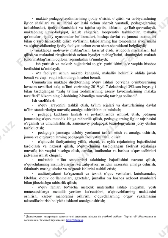 shiradi, maktab ishining sifati va samaradorligi, bolalik va mehnatni muhofaza qilish talablariga rioya qilish, maktab o‘quvchilarining ovqatlanishi uchun javobgardir, maktabdan tashqari va maktabdan tashqari ishlarni tashkil etish uchun zarur shart-sharoitlarni yaratadi; · o‘rinbosarlarni tanlaydi, ularning funksional vazifalarini belgilaydi, maktab pedagog kadrlarini joylashtiradi, o‘quvchilar va ota-onalarning (ularning o‘rnini bosuvchi shaxslarning) fikrini hisobga olgan holda sinf va ustaxona mudirlarini, sinf rahbarlarini tayinlaydi, pedagogik va ma'muriy, o‘quv-tarbiya va xizmat ko‘rsatuvchi xodimlarni ishga qabul qiladi va ishdan bo‘shatadi (kontrakt-kontrakt asosida); · maktabning pedagog xodimlarining attestatsiya komissiyasiga rahbarlik qiladi, u navbatdagi malaka toifalarini tasdiqlaydi; · maktab pedagog xodimlarining ijodiy o‘sishi, o‘qitish va tarbiyalashning ilg‘or shakllari va usullarini qo‘llashi uchun sharoit yaratadi, pedagoglarning tashabbuslari, ijodiy izlanishlari va tajriba-tajriba ishlarini qo‘llab-quvvatlaydi, maktabning ilmiy-tadqiqot, ishlab chiqarish, kooperativ tashkilotlar, mahalla qo‘mitalari, ijodiy uyushmalar bo‘linmalari, boshqa davlat va jamoat institutlari bilan o‘zaro hamkorlik qilish yo‘llarini, talabalarning har tomonlama rivojlanishi va o‘qituvchilarning ijodiy faoliyati uchun zarur shart-sharoitlarni belgilaydi; · maktabga moliyaviy …
