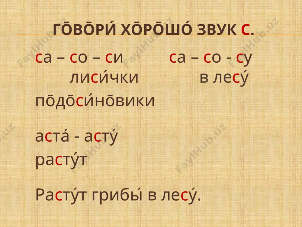 .chelny-izvest.ru/content/images/578f66e3a8be21469015779331.jpg сыроежки http://babushkinadacha.ru/wp-content/themes/dachnuy/cache/4ac7ef579_370x280.png подосиновики http://ya-gribnik.ru/images/podosinovik/9.jpeg мухоморы https://pobedirak.com/wp-content/uploads/2014/10/26.png подберёзовики https://sad6sotok.ru/wp-content/uploads/2017/04/podberezovik-obyknovennyi.jpg лукошко https://s.poembook.ru/theme/a2/d3/09/41ed904cf3025402cf2afd37a87974feb3cbcfb0.png слайд 16 смайлики http://img0.liveinternet.ru/images/attach/c/2/64/499/64499428_752f9ea229c7.gif image4.jpeg image5.jpeg image6.jpeg image7.jpeg image8.jpeg image9.jpeg image10.jpeg image11.jpeg image12.jpeg image13.jpeg image14.jpeg image15.jpeg image16.jpeg image17.jpeg image18.jpeg image19.jpeg image20.jpeg image21.jpeg image22.png image23.png image24.jpeg image25.jpeg image26.jpeg image27.jpeg image28.jpeg image29.jpeg image30.jpeg image31.jpeg image32.gif image3.jpeg /docprops/thumbnail.jpeg