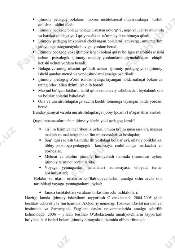 · bolani qabul qilish e’tirof etish hurmat qilish; · shaxsni jinsiy, diniy, madaniy, irqiy, millatidan qat’iy nazar har qanday kamsitishlarga qarshi chiqish; ijtimoiy pedagog (ijtimoiy ishchi) oldida bolani ijtimoiy himoyasi bo‘yicha qanday vazifalar turibdi? · ijtimoiy pedagog va ijtimoiy ishchi bolani uy sharoitida yashash huquqini ta’minlaydi; · ijtimoiy pedagog bolalarni maxsus institutsional muassasalarga tushib qolishini oldini oladi. · ijtimoiy pedagog bolaga bolaga nisbatan noto‘g‘ri , nojo‘ya, qat’iy muomila va harakat qilishga yo‘l qo‘ymaslikni ta’minlaydi va himoya qiladi; · ijtimoiy pedagog imkoniyati cheklangan bolalarni jamiyatga, umumta’lim jarayoniga integratsiyalashuviga yordam beradi; · ijtimoiy pedagog yoki ijtimoiy ishchi bolani qulay bo‘lgan sharoitida o‘sishi uchun psixologik, ijtimoiy, moddiy yordamlarni qiyinchilikdan chiqib ketishi uchun yordam beradi; · bolaga va uning oilasini qo‘llash uchun ijtimoiy pedagog yoki ijtimoiy ishchi qanday metod va yondoshuvlarni amalga oshiriladi; · ijtimoiy pedagog o‘zini ish faoliyatiga tayangan holda nafaqat bolani va uning oilasi bilan tizimli ish olib boradi. · mavjud bo‘lgan …