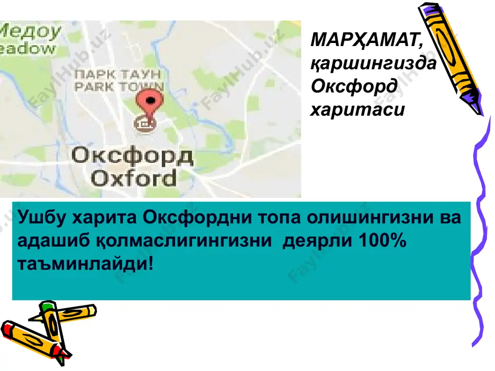 оксфорд университетининг таълим тизими ва менежменти - Page 5