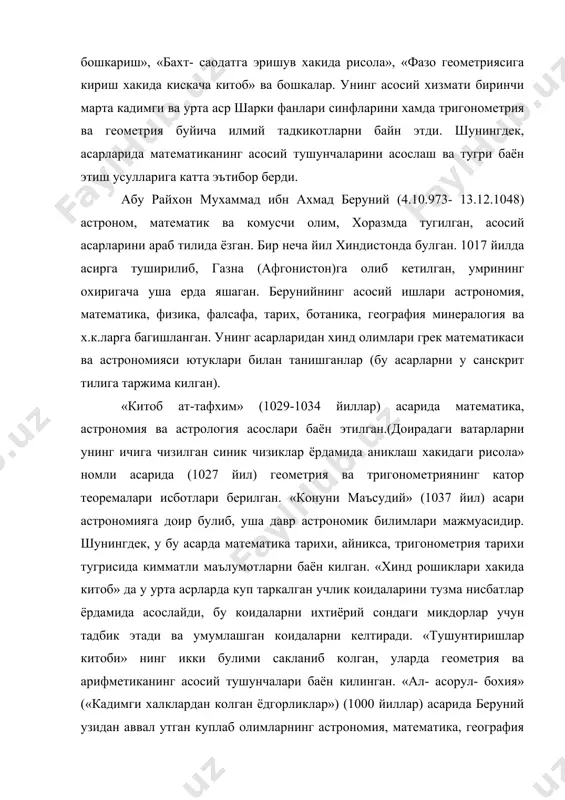 ириб чикарган. 1973 йилда унинг 1000 йиллиги нишонланди, олти жилдлик танланган асарлар туплами (1951 –1975 йиллар) босилиб чиккан. унинг номи билан узбекистон республикаси фан ва техника сохасидаги давлат мукофоти, республика фанлар академияси шаркшунослик институти, тошкент техника университети ва коракалпогистондаги туман аталади. ойнинг орка кисмидаги кратерга унинг номи берилган. абу али хусайн ибн абдулло ибн сино (6.08.980-18.06.1037) файласуф- табиатшунос, табиб, математик, шоир, бухорога якин афшона кишлогида тугилган. хоразм ва эронда ишлаган. асосий асарлари: «тиб конунлари», «ашшифо», «нажот», «ишорат ва танбих», «донишнома» ва «уржуз». булардан «аш-шифо» ва «донишнома» да математикага багишланган махсус булимлар бор. «донишнома» (1030-1035 йиллар) исфахон шахрида ёзилган булиб, геометрик мазмунли материаллари планиметрия ва стериометрияга багишланган. у шунингдек, евклиднинг «негизлар» шархини уз ичига олади. «аш-шифо» (1020- 1032 йиллар) (хамадон ва исфахон шахарларида ёзилган) асарида математикага оид «кискартирилган евклиднинг», «кискартирилган альмагест», «сонлар фани», «мусика фани»деб аталган булимлар булиб, сонлар хакидаги таълимот, геометрик аксиоматикани такомиллаштиришга харакат килган. таърифлар, постулат, аксиома ва теоремалар …