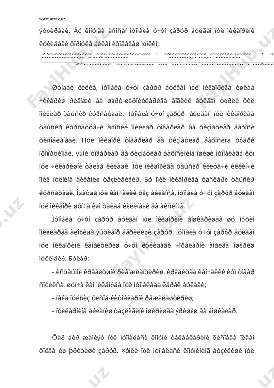 àõîëè, êîðõîíàëàð, äàâëàò òàøêèëîò ìóàññàñà​ëàðèãà òåãèøëè õàðèä âà òóëîâ âîсèòàëàðèíèíã ÿëïè õàæìèíè óçè​äà èôîäàëàéäè. ïóë ìóîìàëàñèíèíã áåëãèëàíãàí ìóääàò âà äàâð ó÷óí ìèêäî​ðèé óçãàðèøëàðèíè áèëèø ó÷óí, øóíèíãäåê ïóë ìàññàñè õàæìè âà óñèø ñóðúàòëàðèíè òàðòèáãà ñîëèø áóéè÷à òàäáèðëàðíè èøëàá ÷è​êèø òóðëè õèë êóðñàòêè÷ëàð (ïóë àãðåãàòëàðè) äàí ôîéäàëàíèëàäè. ñàíîàòè ðèâîæëàíãàí ìàìëàêàòëàðíèíã ìîëèÿ ñòàòèñòèêàñèäà ïóë ìàññàñèíè àíèêëàøäà êóéèäàãè àñîñèé ïóë àãðåãàòëàðè òóïëà​ìèäàí (ãóðóõèäàí) ôîéäàëàíèëàäè: ì1 àãðåãàòè - ìóîìàëàäàãè íàêä ïóëëàð (áàíêíîòëàð, òàíãà​ëàð) âà æîðèé áàíê ñ÷åòëàðèäàãè ìàáëàãëàðíè óç è÷èãà îëàäè; ì2 àãðåãàòè - ì1 àãðåãàòè âà òèæîðàò áàíêëàðèäàãè ìóääàò​ëè âà æàìãàðìà êóéèëìàëàðèäàí (òóðò éèëãà÷à) òàðêèá òîïãàí; ì3 àãðåãàòè - óç è÷èãà ì2 àãðåãàòè âà èõòèñîñëàøãàí êðå​äèò ìóàññàñàëàðèäàãè æàìãàðìà êóéèëìàëàðèíè êèðèòãàí; ì4 àãðåãàòè - ì3 àãðåãàòè õàìäà éèëëèê òèæîðàò áàíêëàðè​íèíã äåïîçèòëè ñåðòèôèêàòëàðèäàí èáîðàò. àêøäà ïóë ìàññàñèíè àíèêëàø ó÷óí 4 òà ïóë àãðåãàòè, ßïî​íèÿ âà ãåðìàíèÿда - 3 òà, àíãëèÿ âà ôðàíöèÿда - èêêèòà ïóë àãðåãàòè​äàí ôîéäàëàíèëàäè. ïóë ìàññàñè òàðêèáè âà äèíàìèêàñèíè òàõëèë êèëèø ìàðêàçèé áàíê …