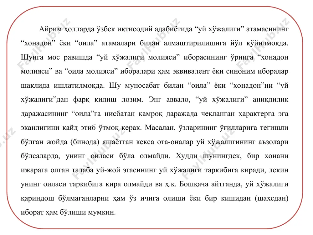 лат ва уй хўжаликлари ўртасидаги молиявий муносабатлар ҳам тўғридан-тўғри (бевосита) ва қайтарма (яна орқага қайтарилувчи) алоқалар асосида вужудга келади ва улар бюджет ҳамда бюджетдан ташқари фондларни шакллантириш ва улардан фойдаланишдаги муносабатларни ифодалайди. уй хўжаликларининг даромадлари ва мол-мулклари солиққа тортилиш обекти сифатида майдонга чиқади ва демак, бюджет тизими даромадлар базасининг тузилмавий элементи ҳисобланади. бир вақтнинг ўзида солиқлар, пенсия тизими, социал трансфертлар орқали давлат молиявий оқимларни уй хўжаликларининг турли гуруҳлари ўртасида қайта тақсимлайди. уй хўжаликлари ва давлат ўртасидаги молиявий муносабатларни амалга ошириш жараёнида миллий даромаднинг иккиламчи қайта тақсимланиши содир бўлади. бозор иқтисодиёти шароитида давлат уй хўжаликларига тегишли бўлган даромаднинг тақсимланиш жараёнига тўғридан-тўғри таъсир қилиш инструментларига эга эмас. молиявий муносабатларнинг бу соҳаси давлат томонидан энг кам даражада регламентация қилинади. бунинг сабаби шундаки, уй хўжаликлари пул фондларини шакллантиришнинг зарурлиги, усули ва мақсади тўғрисида, уларни сарфлашнинг ўлчами ва вақти хусусида қарорлар қабул қилишда мустақилдир. шу билан биргаликда давлат уй хўжаликларига тегишли бўлган даромад ва якуний …