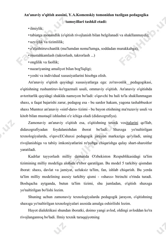 shqacha aytganda, butun ta'lim tizimi, shu jumladan, o'qitish shaxsga yo'naltirilgan bo'lishi lozim. shuning uchun zamonaviy texnologiyalarda pedagogik jarayon, o'qitishning shaxsga yo'naltirilgan texnologiyalari asosida amalga oshirilishi lozim. hayot dialektikasi shundan iboratki, doimo yangi avlod, oldingi avloddan ko'ra rivojlanganroq bo'ladi. ilmiy texnik taraqqiyotning keskin yuksahsh davngacha (xx asming bmnchi yarmigacha), fan, texnika va texnologiyalar rivoji evolyutsion, past sur'atlarda amalga oshar edi. shuning uchun ketma-ket keluvchi avlodlarning rivojlanish darajasi deyarli farq qilmas edi. bunday sharoitlarda y.a.komenskiyning o'qitishning avtoritar texnologiyasi, an'anaviy «sinf-dars» tizimi dunyoga keldi. ilmiy texnik taraqqiyotning keskin yuksalish davrida (xx asrning ikkinchi yarmi), fan, texnika, texnologiyalar yuqori sur'atlarda rivojlanayotgan davrda, bir avlod hayoti davomida fanning rivoji insoniyatning butun tarixidagidan ko'ra ko'proq bo'lgan bu davrda, o'qitishning an'anaviy tizimi (shu jumladan zamonaviy an'anaviy o'qitish) o'z umrini oxiriga yetdi. hozirgi zamon avlodining rivojlanish sur'ati oldingilardan ko'ra ancha yuqori bo'lganligi sababli, o'qitishning an'anaviy tizimi, rivojlanishga to'sqinlik qila boshladi. bunday sharoitlarda taraqqiyot, faqat har bir shaxsning mavjud …
