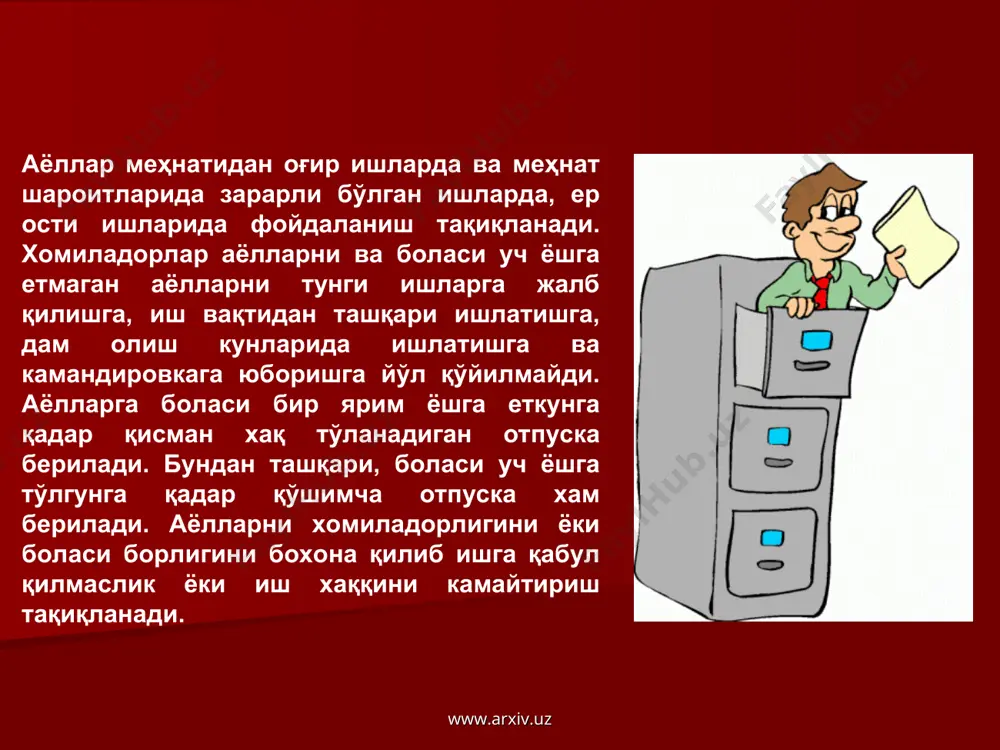 инсон фаолиятининг асосий турлари - Page 4