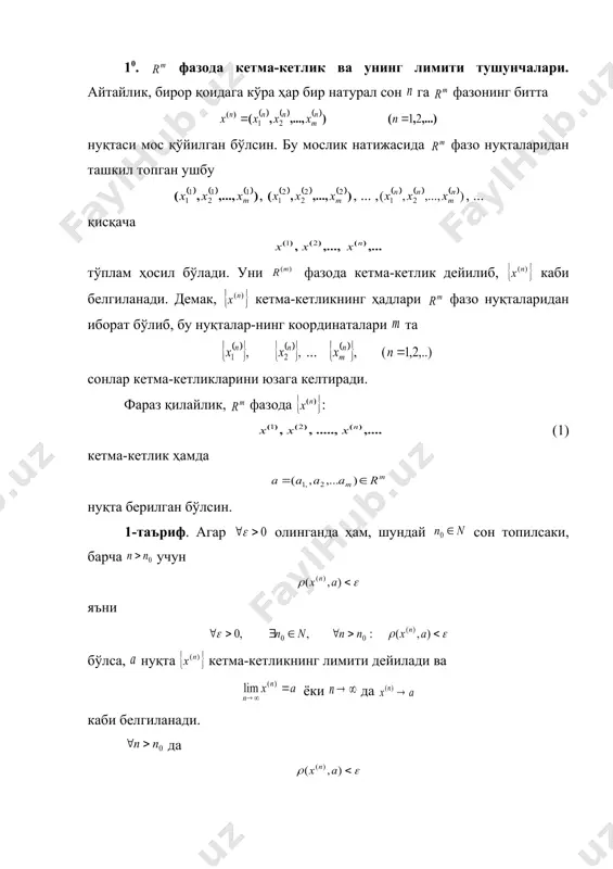 n y x n n n n m r x î 0 m r m ì m 0 x { } ) ( n x ( ) ,... 2 , 1 , , 0 ) ( ) ( = ¹ î n x x m x n n ( ) a x n n = ¥ ® lim ( ) ,... 2 , 1 , , ) ( = î î n r a r x m m n { } ) ( n x фазода кетма-кетлик ва унинг лимити режа: 10. фазода кетма-кетлик ва унинг лимити тушунчалари. 20. кетма-кетлик лимитининг мавжудлиги 30. ичма-ич жойлашган ёпиқ шарлар принципи. 40. қисмий кетма-кетликлар. больцано-вейерштрасс теоремаси. 10. фазода кетма-кетлик ва унинг лимити тушунчалари. айтайлик, бирор қоидага кўра ҳар бир натурал сон га фазонинг битта нуқтаси мос қўйилган бўлсин. бу мослик натижасида фазо нуқталаридан ташкил топган ушбу , , ... , , ... қисқача …