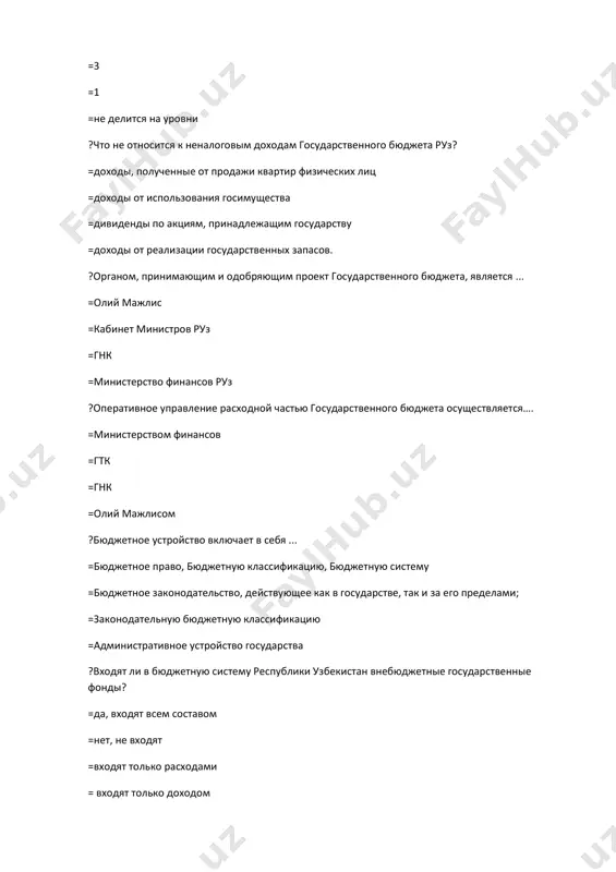 остоит бюджет руз? =расходной и доходной =только расходной =расходной, доходной, их баланса =только доходной ?общей материальной основой всех доходов государства является =перераспределение нд, налоги и государственные займы =налоги, государственные займы =поступления доходов во внебюджетные фонды =перераспределение нд через государственный бюджет ?что является важным источником покрытия бюджетного дефицита? =государственный кредит =налоговые доходы бюджета =дотации государственного бюджета =трансферты государственного бюджета ?основная форма государственного заимствования финансовых ресурсов это: =выпуск государственных займов =государственный кредит =казначейские обязательства =отношения, в которых государство выступает гарантом ?дефициты, вызванные сокращением государственных доходов в результате падения экономической активности, называются: =пассивные бюджетные дефициты =активные дефициты бюджетной системы =баланс доходов и расходов =баланс денежных потоков государства ?какой основной орган государственной власти проводит государственную финансовую политику? =министерство финансов руз =казначейство руз =центральный банк =государственный налоговый комитет руз ?собственные доходы бюджетов это: =доходы, закрепленные на постоянной основе полностью или частично за соответствующими бюджетами законодательством руз =средства, предоставляемые бюджету другого уровня бюджетной системы на безвозмездной …