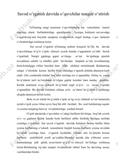 savod o’rgatish davrida o’quvchilar nutqini o’stirish — DOC