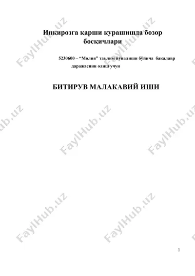 инқирозга қарши курашишда бозор босқичлари — DOCX