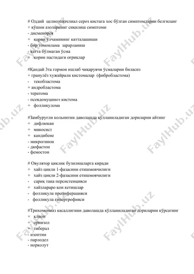 seros kista uchun simptomlar — DOCX