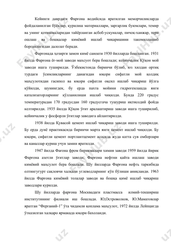 дастлаб хайратга солган ва қўрқитган, секин-аста уларнинг ўзлари ҳам олов хосил қилишга ўрганганлар. ўрта асрнинг буюк алломалари абу наср фаробий, абу али инб сино ва абу райхон брунийлар ўз даврларида кимёнинг ҳам назарий ҳам амалий жиҳатдан ривожланишига ката ҳисса қўшдилар. абу наср фаробий (870-950 йиллар) тасаввурида жамики моддий дунёнинг асосида бирламчи материя ётади. у биз идрок этадиган моддий дунё тўрт “илдиздан”, яъни тўртта бошланғич элементдан - ўт, ҳаво, сув, ва ердан ташкил топганлиги ҳақидаги қадимги дунё файласуфларининг фикрини тасдиқлайди. фаробий машхур шифокор сифатида амалий кимёни ривожлантиришга катта ҳисса қўшди. абу али ибн сино (980-1037 йиллар) амалий кимёнинг ривожланишига салмоқли ҳисса қўшган, лекин алкимёгарларнинг темирни олтинга айлантириш йўналишидаги ишларини асоссиз, амалга ошириб бўлмайдиган жараён деб қараган. абу али ибн сино бу ҳақда “бир хил метални иккинчи бир металлга айлантириш имконияти менга тушунарли эмас. аксинча мен бунинг имконияти йўқ деб ҳисоблайман, чунки бир металл жисмни иккинчи металл жисмга айлантиришнинг иложи йўқ. оддий …