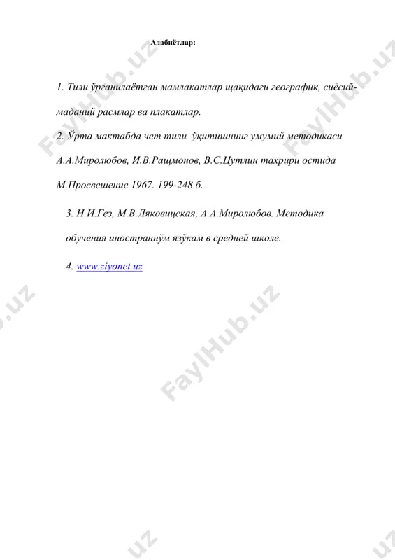тест шакллари ва улардан фойдаланиш - Page 5