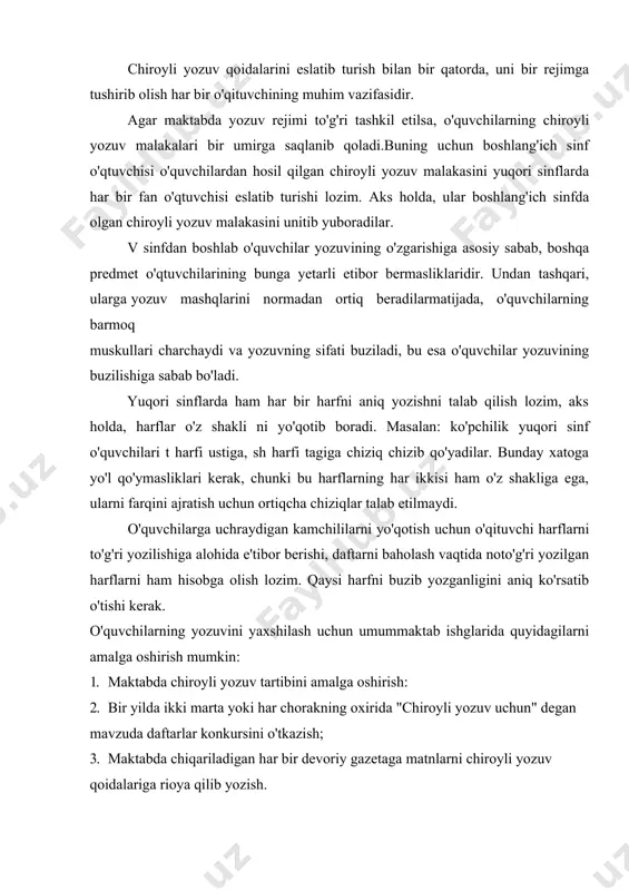 arta yoki har chorakning oxirida "chiroyli yozuv uchun" degan mavzuda daftarlar konkursini o'tkazish; 3. maktabda chiqariladigan har bir devoriy gazetaga matnlarni chiroyli yozuv qoidalariga rioya qilib yozish. ammo chiroyli yozuv rejimini amalga oshirishda birinchi navbatda, o'qituvchining o'zi namuna bo'lishi kerak, chunki o'quvchilar ko'proq taqlidchan bo'lib o'qituvchining yozuviga o'xshatib yozishga harakat qiladilar. agar o'qituvchi bir harfni no'g'ri yozsa, o'quvchi ham noto'g'ri yozadi. maktabda chiroyli yozuv tartibini taxminan quyidagicha amalga oshirish mumkin: 1. maktabda har bir yozuv ishlarini o'quvchilar daftarga bajarishi kerak.(faqat shahar va rayon ishlariga xalq ta'limi tomonidan yuborilgan ayrim tekshiruv ishlariga ikki varaqdan yoziladi). 2. hamma predmet uchun daftar bir hilda to'ldiriladi: daftarning varaqlari 12 tadan kam bo'lmasligi, chetida (30 mm masofada) hoshiya bo'lishi lozim. har bir daftar qaysi fan uchun tutilgani, kimga tegishli ekanligi, nechanchi sinfda o'qishi, maktab nomeri va nomi ko'rsatilishi lozim. 3. sinf ishi va uy vazifalarini bir hil rangdagi (gunafsha yoki to'q havo rang) siyohga bajartirish. …
