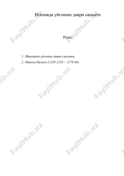 италияда уйгониш даври санъати — DOC