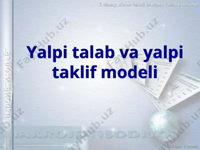 yalpi talab va yalpi taklif modeli — PPT