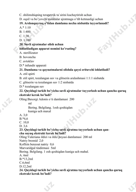 belgilang. 1 osh qoshiqdan kuniga uch maxal a.6 ml b.12ml c.*16ml d. 10ml 28. suyuq ekstrakt kontsentratlardan qanday qilib suvli ajratmalar tayyorlanadi? a. xomashyoga teng miqdorda ekstrakt kontsentrat olinadi b.* xomashyoni 2 barobari miqdorida ekstrakt kontsentrat olinadi c.xomashyoga 1,5 barobar miqdorda ekstrakt kontsentrat olinadi d.xomashyoga 5 barobar miqdorda ekstrakt kontsentrat olinadi 29. suvli ajratmalarni quruq ekstrakt kontsentratlardan tayyorlash qoidalari? a.*xomashyoga teng miqdorda quruq ekstrakt olinadi b.xomashyoni 2 barobari miqdorida quruq ekstraktolinadi c.xomashyoga 1,5 barobar miqdorda ekstrakt kontsentrat olinadi d.xomashyoga 3 barobar miqdorda ekstrakt kontsentrat olinadi 30.suvli ajratmalarni quyuq ekstrakt kontsentratlardan tayyorlash qoidalari? a.*xomashyoga teng miqdorda quruq ekstrakt olinadi b. xomashyoni 2 barobari miqdorida quruq ekstrakt olinadi c. xomashyoga 2,5 barobar miqdorda ekstrakt kontsentrat olinadi d. xomashyoga 3 barobar miqdorda ekstrakt kontsentrat olinadi 31. na`matak mevasidan suvli ajratma qanday nisbatda tayyorlanadi? a. 1:5 b.* 1:10 c. 1:20 d.1:3 32. na`matak mevasidan suvli ajratma qanday nisbatda tayyorlanadi? a. 1:30 b.* 1:10 c. …