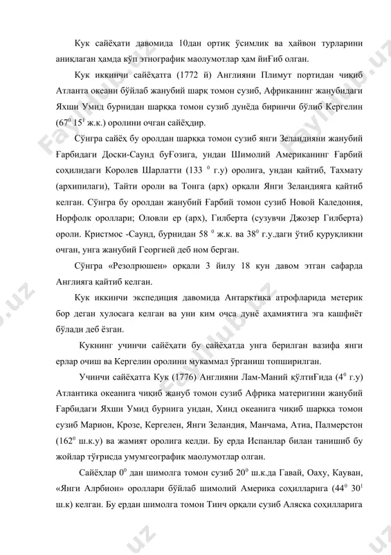 , лисбери бурни орқали ўтиб коцеба қўлтиғидан қайтиб, жанубдаги стюарт ярим оролига келган. ундан нортон буғози (640 ш.к.) уналашка, сандвичев, гавай оролига келган. кук, гавай оролида кемаларни таoмирлашга буйруқ берган. аммо кук ва унинг аскарларини говойликлар томонидан ўлдирилган. сайёҳлар кук ёрдамчиси чарлз кларк раҳбарлигида йўлга чиқиб, чукотка денгизи томон сузиб, камчатка оролига келганда ч.клорк ҳам вафот этган. сайёҳларни джон гора раҳбарлигида африка материгини жанубий қисмини аниқлаб ўтиб атлантика океани бўйлаб шимол томон сузиб, сайёҳлар 1780 йил (4 окт) англияга қайтиб келган. хуллас, кук уч марта дунё айлана сайёҳати давомида атлантика, хинд ва тинч океанлари бўйлаб сузиб: каргелин, янги зеландия, янги календония (1630 г.у) гавой (1650 г.у) жанбий география, жанубий скандинавия, жамияти кук янги антрктикасига яқин жойларда бўлган. аммо кук материкни кашф қила олмади. экспедициядан асосий мақсад янги ерларни босиб олишдан иборат эди. кези келганда шуни ҳам эслаш мақсадга мувофиқдир. географик очишлар тарихида фредик кук ҳам бўлган. у врач сифатида арктика …