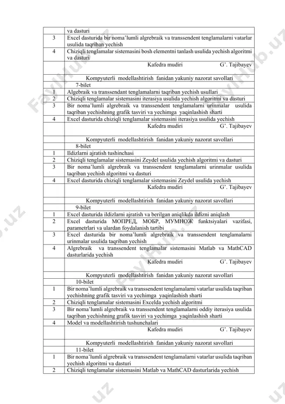 i 4 chiziqli tenglamalar sistemasini matlab va mathcad dasturlarida yechish kafedra mudiri g’. tajibayev kompyuterli modellashtirish fanidan yakuniy nazorat savollari 6-bilet 1 xatoliklarni aniqlashda differensial hisobini qoʻllash 2 chiziqli tenglamalar sistemasini bosh elementni tanlash usulida yechish algoritmi va dasturi 3 excel dasturida bir noma’lumli algrebraik va transsendent tenglamalarni vatarlar usulida taqriban yechish 4 chiziqli tenglamalar sistemasini bosh elementni tanlash usulida yechish algoritmi va dasturi kafedra mudiri g’. tajibayev kompyuterli modellashtirish fanidan yakuniy nazorat savollari 7-bilet 1 algebraik va transsendant tenglamalarni taqriban yechish usullari 2 chiziqli tenglamalar sistemasini iterasiya usulida yechish algoritmi va dasturi 3 bir noma’lumli algrebraik va transsendent tenglamalarni urinmalar usulida taqriban yechishning grafik tasviri va yechimga yaqinlashish sharti 4 excel dasturida chiziqli tenglamalar sistemasini iterasiya usulida yechish kafedra mudiri g’. tajibayev kompyuterli modellashtirish fanidan yakuniy nazorat savollari 8-bilet 1 ildizlarni ajratish tushinchasi 2 chiziqli tenglamalar sistemasini zeydel usulida yechish algoritmi va dasturi 3 bir noma’lumli algrebraik va transsendent …