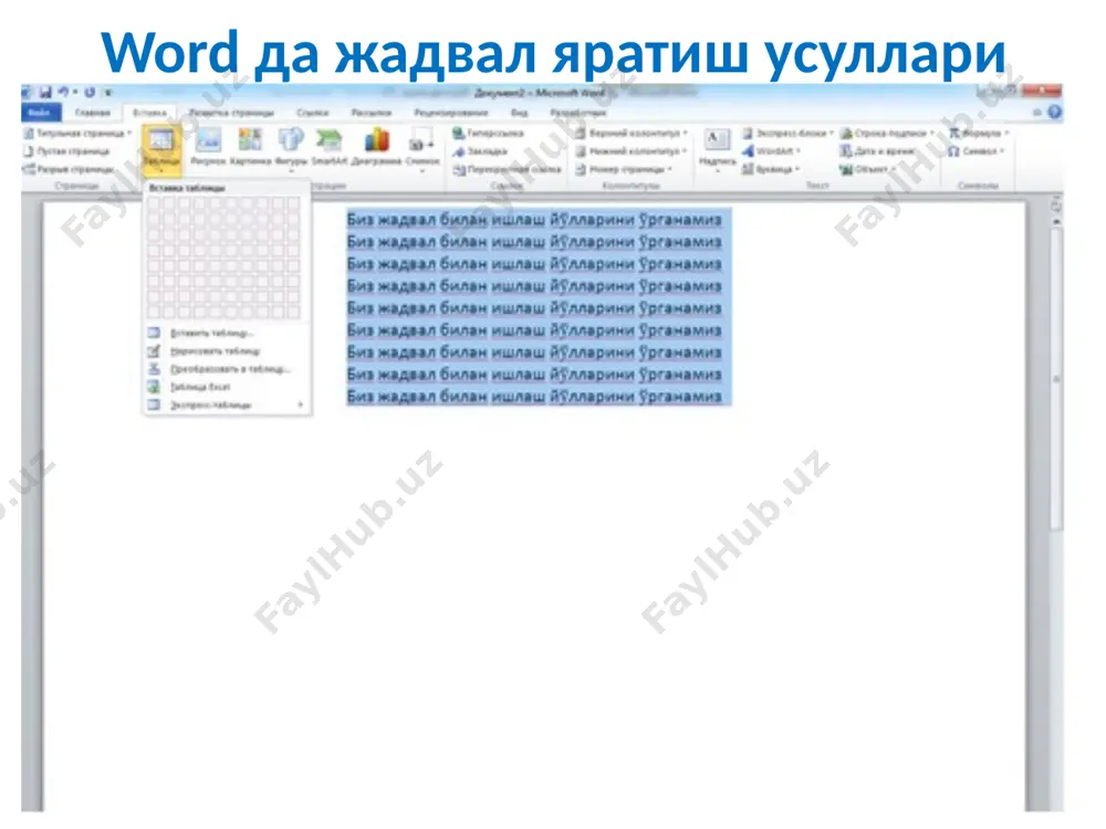 office dasturlarib ilanlash - Page 2