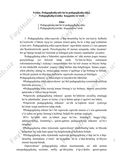 pedagogikaliq taktika haqida tu'sinik — DOC