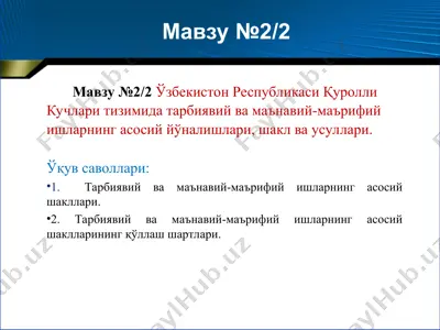 tarbiya va ma'naviy-ma'rifiiy ishlar — PPT
