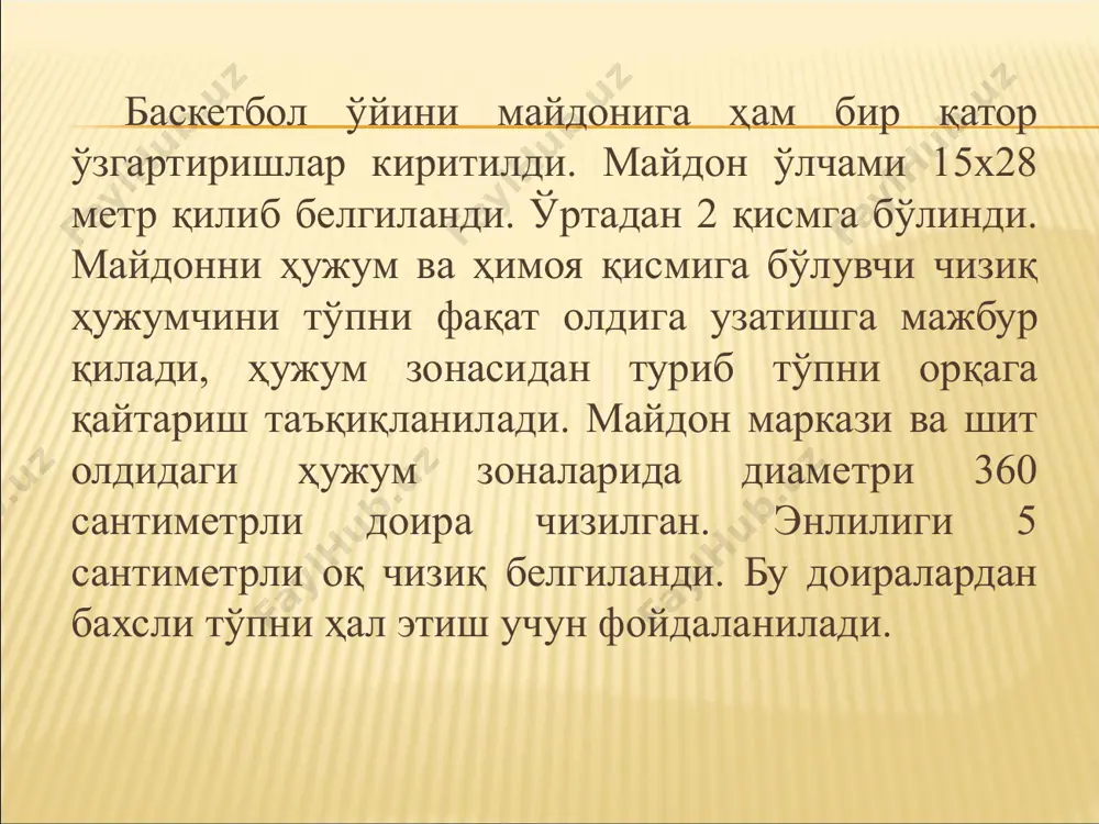 саватга тўп ташлаш дейилади. ҳаракатнинг аниқлиги ўйин натижасига ўз таъсирини кўрсатади. саватга тўп ташлаш қисқа масофадан 3 метргача, ўрта масофадан 3-6 метргача ва узоқ масофадан (6 метрдан узоқ) усулларига бўлинади. саватга тўпни бир ёки икки қўллаб амалга оширилиш мумкин. шу билан бирга баскетболда тўпни бир қўллаб ташлашнинг хилма-хил усуллари мавжуд. бир қўллаб пастдан, бир қўллаб ёндан ташлаш ва бошқалар.